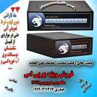 فروش ویژه UPS (یو پی اس) 