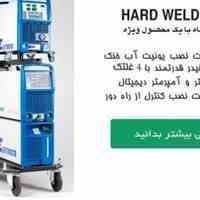 فروش دستگاه جوش میگ مگ خارجی