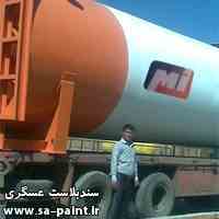 سندبلاست و رنگ امیزی صنعتی عسگری