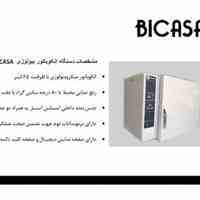 فروش ویژه انکوباتور میکرو بیولوژی bicasa