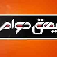 کولر آبی اقساط با حمل و نصب رایگان
