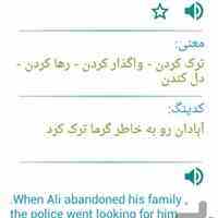 504 لغت پرکاربرد انگلیسی رمزی (کدینگ)