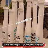  اتصالات کامپوزیت-اتصالات فایبرگلاس