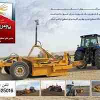 تجهیزات و سنسورهای کنترل ماشین راه سازی کشاورزی مبا MOBA