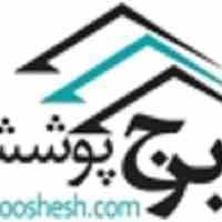 فروش و نصب ساندویچ پانلهای سقفی و دیواری