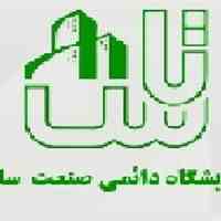 گروه مهندسی تاس