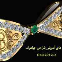 آموزش طراحی جواهرات با ماتریکس