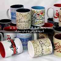 هدایای تبلیغاتی و مناسبتی برای عید 95