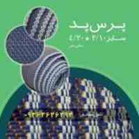 پرس پد 
