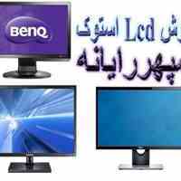 فروش ال سی دی دست دوم