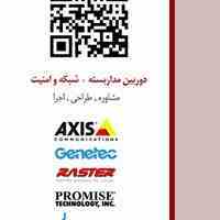 فروش و خدمات نرم افزار مدیریت تصاویر Genetec OmniCast  - رشت
