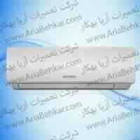 تعمیرات اسپیلت و کولر گازی ریوکو (Ryoko) 
