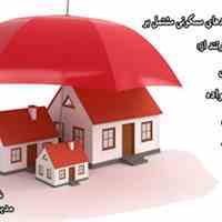 شرکت سهامی بیمه ایران نمایندگی رحیمی