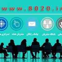 هم پیامک رایگان ارسال کنید!هم درآمد کسب کنید!