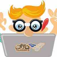 خدمات هاست و سرور – تاژان وب