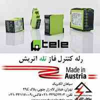 رله کنترل فاز تله 