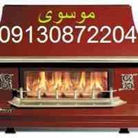 تعمیرکار و سرویسکار بخاری گازی در اصفهان