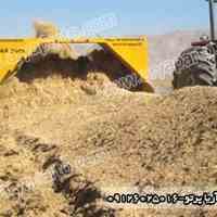 کمپوست ترنر ماشین آلات کشاورزی مدیریت پسماند کشاورزی و شهری
