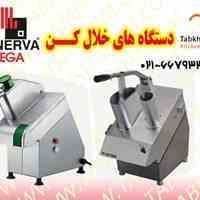 تجهیزات خلال کن