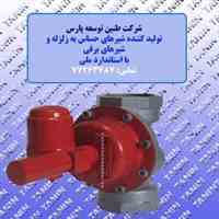 شیر برقی قطع کن گاز