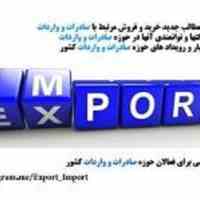 راهی آسان ، سریع و مطمئن برای یک تجارت جهانی
