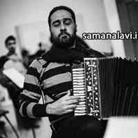موسسه فرهنگی سامان علوی