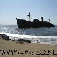 نمایندگی اصلی الاتحاد آژانس پارسا گشت 88487124 