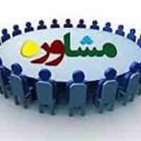 نگارش و چاپ مقالات در مجلات معتبر بین المللی و علمی پژوهشی