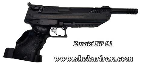 فروش فوق العاده تپانچه بادی زوراکی(Zoraki HP 01)