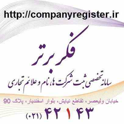 موارد معافیت از کارت بازرگانی