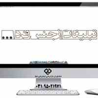 طراحی سایت ارزان در گروه حرفه ای جم 