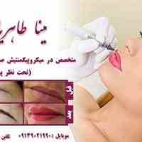 تاتو و هاشور با متد های جدید اروپایی و چهره پردازی شرقی