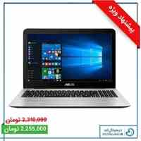 فروش ویژه لپ تاپ ایسوس