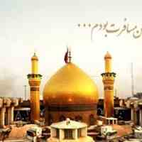 کربلا اقساط شرایط عالی