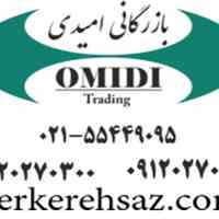 کرکره برقی امیدی - ساخت کرکره برقی ضد سرقت و بی صدا در سراسر کشور