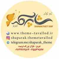 تم تولد اختصاصی شاپرک تبریز - با عکس و نام فرزند دلبندتان
