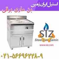 فروش بن ماری برقی