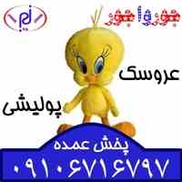 عروسک