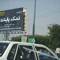 تامین  نمک دانه بندی نمک صنعتی .نمک دام و  طیور.بهداشتی .نمک بسته بندی