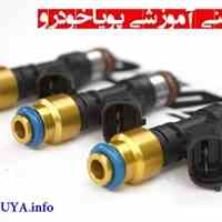 آموزش تضمینی تنظیم موتور + برق خودرو