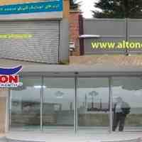 تعمیر و قطعات درب اتوماتیک و آچیلان در