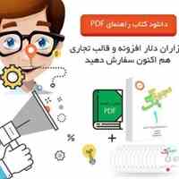 مجیک پک 