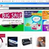 طراحی سایت استاتیک و فروشگاهی شما