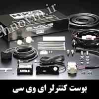 بوست کنترلر ای وی سی EVC Boost Controller