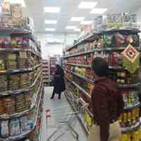 مرکز راه اندازی هایپر مارکت