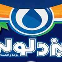 قیمت لوله سبز و سفید یزد لوله 66133673