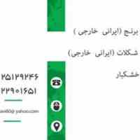 انواع برنج ایرانی و هندی