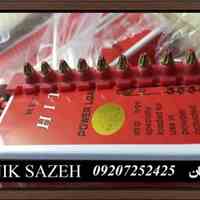 وارد کننده  میخ و چاشنی RED HIT