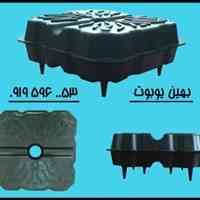 تولید کننده جدید ترین و ابتکاری ترین قالب یوبوت کشور