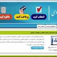 خرید و دانلود انواع تحقیق و مقالات دانشجویی